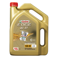 Castrol 嘉实多 极护系列 5W-40 SN级 全合成机油 4L+1L*2瓶