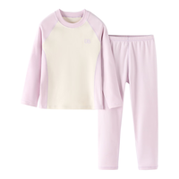 马骑顿 MQD男童儿童保暖内衣套装秋冬打底大童棉棉绒秋衣秋裤童装打底衫 浅紫0526 110cm 110/60