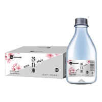 片断 无汽苏打水饮料 360ml*24瓶 整箱