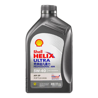 壳牌（Shell）超凡喜力天然气全合成汽机油 发动机润滑油 汽车小保养套餐 灰壳超凡喜力ABB 5W-40 SP级1L