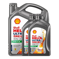 壳牌（Shell）超凡喜力天然气全合成汽机油 发动机润滑油 汽车小保养套餐 超凡喜力 5W-30 SP级 4L+2L