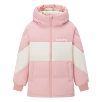 波司登2024冬季新款鸭绒羽绒服男女儿童时尚百搭保暖外套T40143820XS