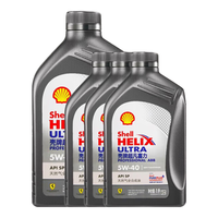 壳牌（Shell）超凡喜力天然气全合成汽机油 发动机润滑油 汽车小保养套餐 灰壳超凡喜力ABB 5W-40 SP级1L*4