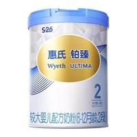 新国标惠氏Wyeth铂臻2段780g*1罐6-12个月婴幼儿牛奶粉二段