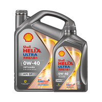 壳牌（Shell）超凡喜力灰壳焕耀版 全合成油汽车机油 API SP级 汽车保养 0w-40 4L+1L