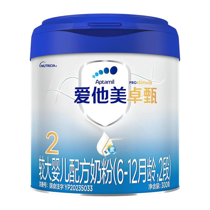 爱他美卓甄2段配方奶粉300g*1罐6-12个月宝宝二段试用