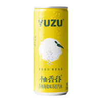 柚香谷（YUZUVALLEY）宋柚汁双柚汁常山柚子汁胡柚香柚饮品富含维生素 饮料整箱装 香柚海盐味苏打汽水330g*6罐