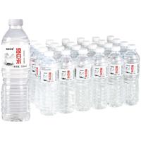 特种印象凉白水纯净水包装饮用整箱530ml*24瓶凉白水 新日期凉白水530ml*24瓶