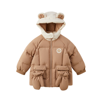 PawinPaw卡通小熊童装2024年秋冬男女宝羽绒服 Beige米色/35 100cm