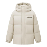 波司登(BOSIDENG)秋季羽绒服男女儿童中长5A抗菌4防90绒保暖休闲外套T40143910DS