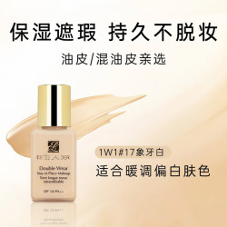 ESTEE LAUDER 雅诗兰黛 DW持妆粉底液1W1 15ml SFF10/PA++ 随行装