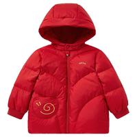 YeeHoO英氏儿童羽绒服男童外套秋冬加厚保暖羽绒外套女三防外套2024 新年红 90cm-充绒量39g