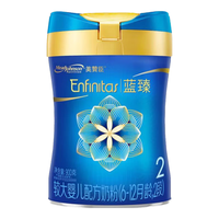 MeadJohnson Nutrition美赞臣蓝臻2段奶粉 较大婴儿配方奶粉 含乳铁蛋白 荷兰 新国标*买大赠小 2段 820g *新国标(买大赠小)