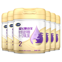 飞鹤 FIRMUS星飞帆小羊 婴儿配方奶粉 2段(6-12月龄)750g*6 新鲜生羊乳