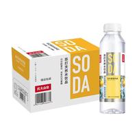 农夫山泉 NONGFU SPRING天然苏打水白桃柠檬410ml*9瓶整箱无糖饮料风味饮品