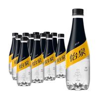 可口可乐 Coca-Cola怡泉原味苏打水400ml*24瓶无糖苏打水汽水碳酸饮料