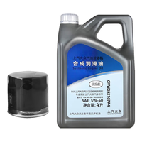 大众 Volkswagen原厂机油全合成 适用上汽大众 Volkswagen桑塔纳朗逸凌渡帕萨特辉昂途昂途观L 【大桶】5W-40（优选合成）4L