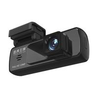 海康威视 行车记录仪