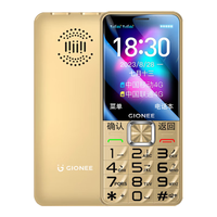 金立 V23 2.8英寸大屏大字大声 金色 3GB+32GB 4G手机