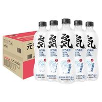 元气森林0糖0脂0卡苏打气泡水无糖乳酸菌味饮料480mL*15瓶整箱