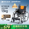 yuwell 鱼跃 手动轮椅车H062折叠老人轻便免充气铝合金旅行手推代步