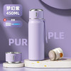 ROYALLOCKE 皇家洛克 保温杯316不锈钢 梦幻紫 450ml