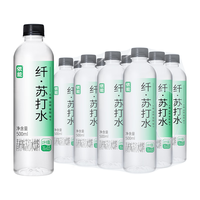 依能无糖无汽弱碱 苏打水饮料 500ml瓶 可饮用水 塑膜装 纤苏打青柠500ml*12瓶