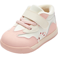 巴拉巴拉宝宝学步鞋婴儿鞋加绒防滑男宝女宝2024秋冬鞋子可爱 梦幻粉60301 19码 (脚长11.8-12.2/内长13.2)