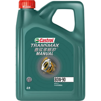 嘉实多（Castrol）磁护 极护 全合成机油 金嘉护 银嘉护 嘉力 SP 润滑油 4L汽车保养 嘉实多齿轮油80W-90    4L
