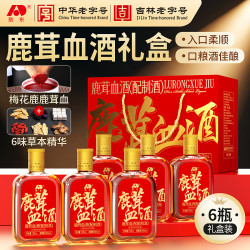 吉林敖东 JLAD 鹿茸血酒 125ml*6瓶 礼盒