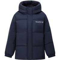 波司登(BOSIDENG)秋冬羽绒服男女儿童5A抗菌4防90绒保暖休闲连帽外套T40143910DS 雪境藏青5873 130/64