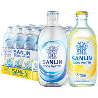 三麟苏打水无糖原味335ml*24瓶+柠檬味335ml*24瓶 苏打汽水气泡水