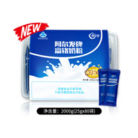 阿尔发 官方旗舰店富铬奶粉无蔗糖中老年糖尿人牛奶粉冲饮