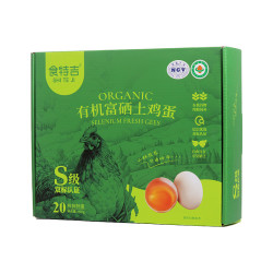 食特吉 S级有机富硒土鸡蛋20枚 净重1.8斤 散养鲜鸡蛋 礼盒 源头直发