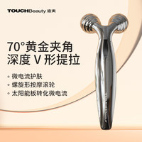 渲美 TouchBeauty 提拉紧致V脸仪面部美容仪 黄金棒按摩器V脸神器 滚轮式脸部按摩器紧致小V脸TB-1682