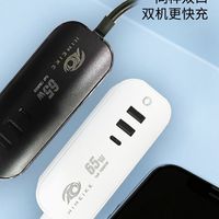 氮化镓多功能插座多口排插usb插座pd充电器桌面充电站手机快充头