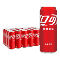可口可乐（Coca-Cola）摩登罐饮料330ml*24罐+雪碧Sprite柠檬味汽水330ml*24罐