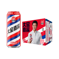 大窑汽水 果味碳酸饮料整箱装 500mL*20罐大窑嘉宾