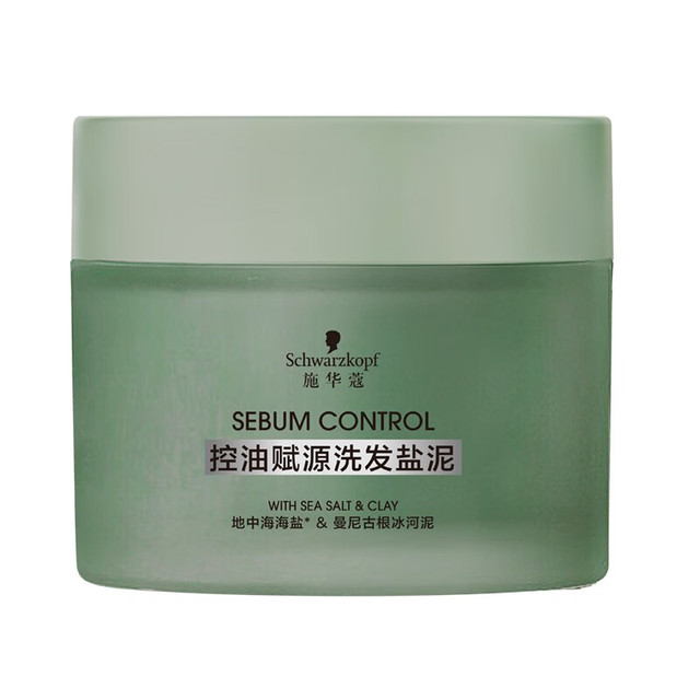 Schwarzkopf 施华蔻 长效控油赋源洗发水   控油盐泥220g