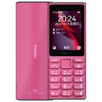 NOKIA 诺基亚 108 4G手机