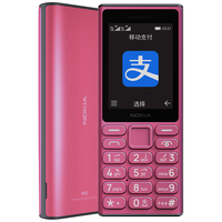 诺基亚 双卡双待 功能手机
