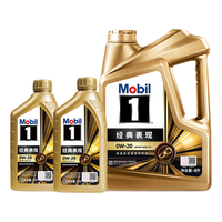 Mobil 美孚 1号经典表现系列 金装 0W-20 SP级 全合成机油 4L+1L*2瓶