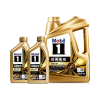Mobil 美孚 1号经典表现系列 5W-30 SP级 全合成机油 4L+1L*2瓶