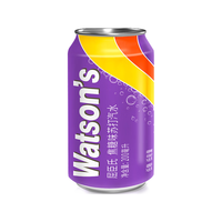 屈臣氏 watsons屈臣氏 watsons焦糖味苏打水200ml*1罐mini罐装低糖低卡碳酸饮料汽水