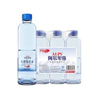  Alpenliebe/阿尔卑斯 无糖无汽 天然苏打水  6瓶/件 9600ml