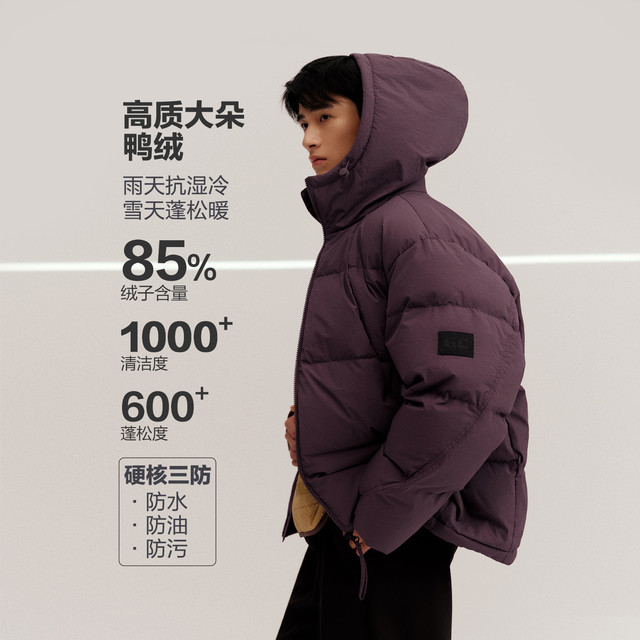 GIORDANO 佐丹奴 秋冬新品！男女同款 三防户外连帽羽绒服  1000+清洁度