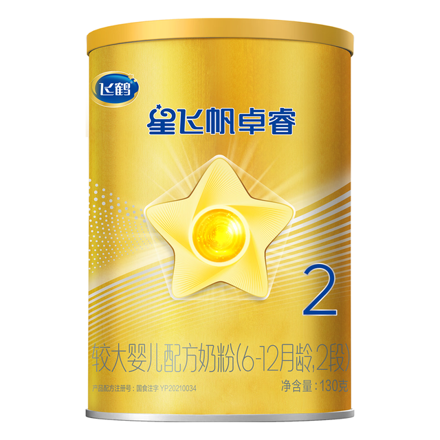 飞鹤 星飞帆 卓睿婴幼儿配方奶粉 2段