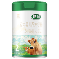 辉山玛瑞 婴儿奶粉2段 6-12个月 二段婴幼儿配方高乳铁蛋白 2段 800g