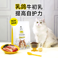 国家补贴：诚实一口 P40猫干粮 成猫幼猫发腮 鸽肉口味 1.5kg*4袋