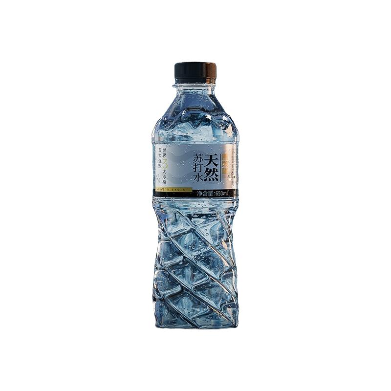 青泉赋650ml*24瓶*2箱天然苏打水弱碱性冷矿泉苏打无糖无气饮用水